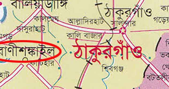 রাণীশংকৈলে প্রতিবন্ধিদের মাঝে হুইল চেয়ার বিতরণ